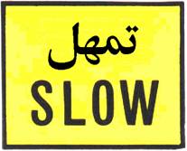 أ-43