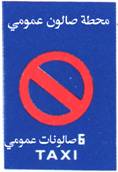 ب-58