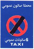 ب-59